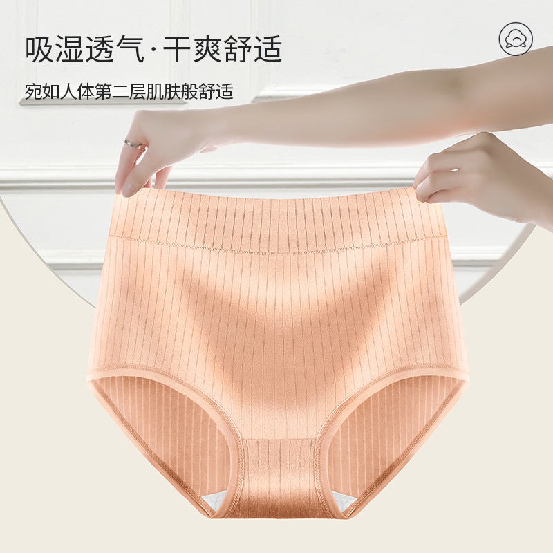 Mother'S Underwear Women'S Cotton Comfortable Crotch Middle-Aged And Elderly Underwear Loose High Waist 200 Jin Chubby Girl Plus Size Shorts - Image 3